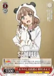 SBY/W64-055S SR お兄ちゃん大好きっ子 梓川 かえで