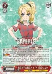SBY/W64-057S SR 現役女子高校生アイドル 豊浜 のどか