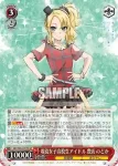 SBY/W64-057S SR 現役女子高校生アイドル 豊浜 のどか