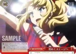 SBY/W64-073R RRR 君だけがいない世界