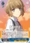 (簽名)SBY/W64-077SP SP プチデビル後輩 古賀 朋絵