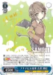 (簽名)SBY/W64-077SP SP プチデビル後輩 古賀 朋絵