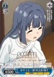 SBY/W64-088 U クラスメイト 上里 沙希