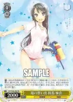 SBY/W64-P03 PR 秋の訪れ 桜島 麻衣