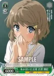 SBY/W64-T06 TD 染み付いた言葉 古賀 朋絵