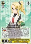 (簽名)SBY/W77-003SP SP クリスマスプレゼント 豊浜 のどか