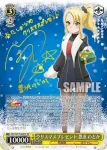 (簽名)SBY/W77-003SP SP クリスマスプレゼント 豊浜 のどか