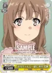 (簽名)SBY/W77-003SP SP クリスマスプレゼント 豊浜 のどか