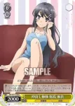 SBY/W77-009 U 仲良し姉妹 豊浜 のどか