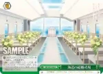 SBY/W77-050 RR おかしな出来事 桜島 麻衣