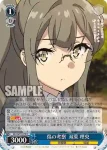 SBY/W77-080 R 惹かれる理由 牧之原 翔子