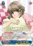 SBY/W77-080S SR 惹かれる理由 牧之原 翔子