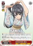 SBY/W77-P01 PR 優しい微笑み 牧之原 翔子