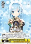 Seo/W62-043P PR エグゾディア・エクソダス 愁子＆凛々子