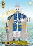 SFN/S108-002 RR “故郷の花” フリーレン＆ヒンメル