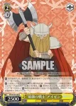 (簽名)SFN/S108-008SP SP “最強の戦士”アイゼン