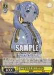 SFN/S108-015S SR “勇者一行”アイゼン