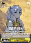 SFN/S108-017 U 勇者一行の像