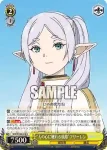 SFN/S108-017S SR 勇者一行の像