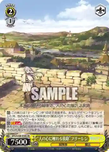 SFN/S108-018S SR “人の心に触れる旅路”フリーレン
