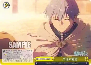 SFN/S108-022 CR 久遠の愛情