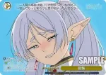 SFN/S108-025 RR “大魔法使い”ゼーリエ