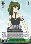 SFN/S108-028 R ユーベル