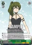 SFN/S108-029 U ヴィアベル