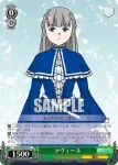 SFN/S108-034S SR ラヴィーネ
