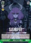 SFN/S108-042 U 服従させる魔法