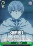 SFN/S108-043S SR 幻影魔法