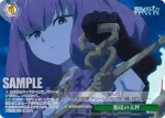 SFN/S108-044 CR 服従の天秤
