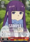 SFN/S108-045OFR OFR 卑怯で最低な戦い方