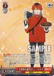 (簽名)SFN/S108-047SP SP 不器用な誕生日 シュタルク