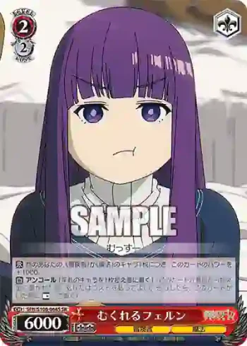 SFN/S108-064S SR むくれるフェルン