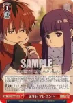 SFN/S108-065S SR 誕生日プレゼント