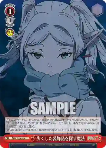 SFN/S108-066 U 失くした装飾品を探す魔法