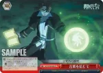 SFN/S108-068 CR 言葉を信じて