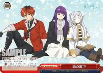 SFN/S108-070 CR 旅の途中