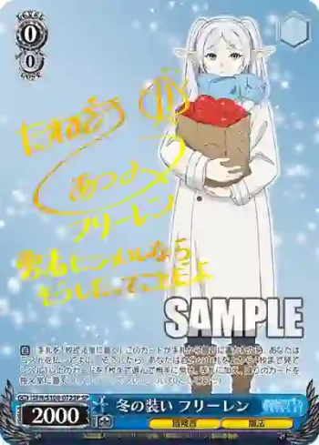 (簽名)SFN/S108-072SP SP 冬の装い フリーレン