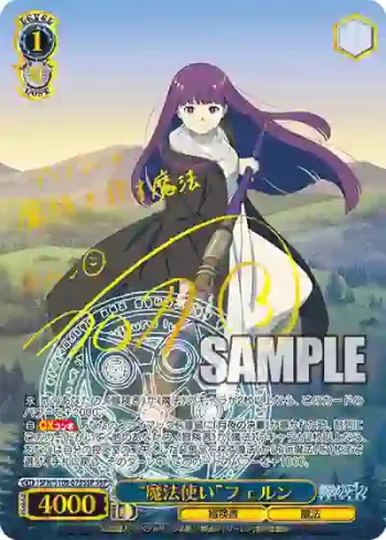 (簽名)SFN/S108-073SSP SSP “魔法使い”フェルン