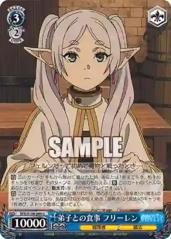 SFN/S108-089 U 弟子との食事 フリーレン