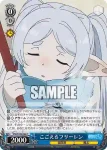 SFN/S108-096 C こごえるフリーレン