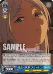 SFN/S108-099 C お母さん役 フェルン
