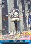 SFN/S108-104S SR 飛行魔法