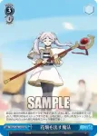SFN/S108-105S SR 花畑を出す魔法