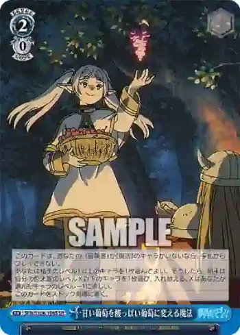 SFN/S108-106S SR 甘い葡萄を酸っぱい葡萄に変える魔法