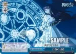 SFN/S108-108OFR OFR 月夜の決着