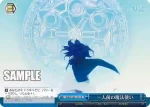 SFN/S108-111 CR 一人前の魔法使い