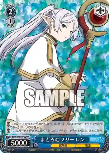 SFN/S108-P02 PR まどろむフリーレン
